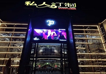 永州中低档荤素KTV真空会所体验-私人定制KTV消费荤素点评