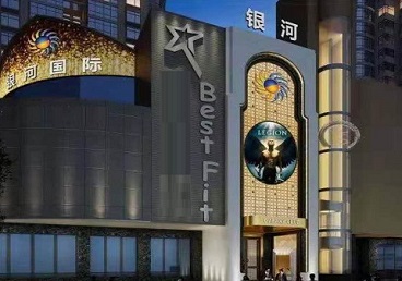 永州KTV荤台花场公主服务好-银河国际KTV花场消费点评